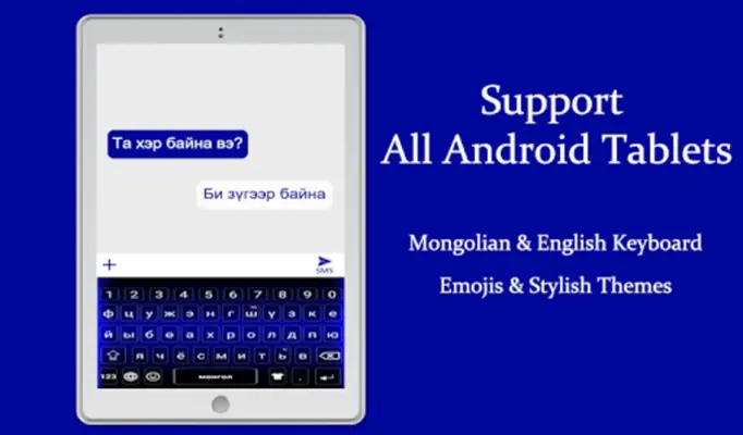 Mongolian Keyboard android App screenshot 0