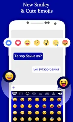 Mongolian Keyboard android App screenshot 2